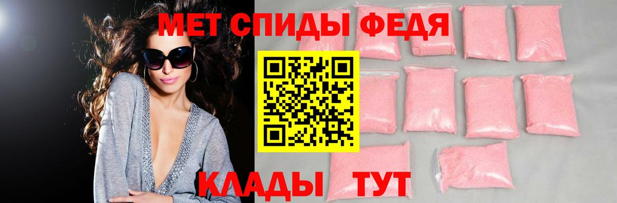 Амфетамин 97% Долгопрудный