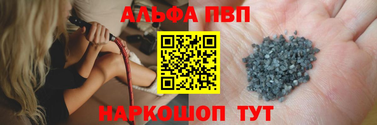 A-PVP СК КРИС Долгопрудный
