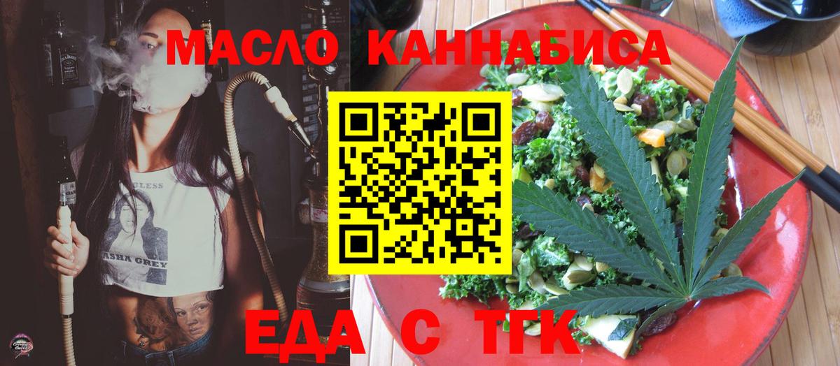 Canna-Cookies конопля  Вход с VPN  Долгопрудный 