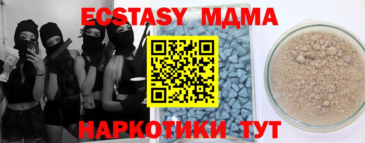 Ecstasy Punisher  ЭКСТАЗИ DUBAI  Долгопрудный  Экстази  Вход с VPN 