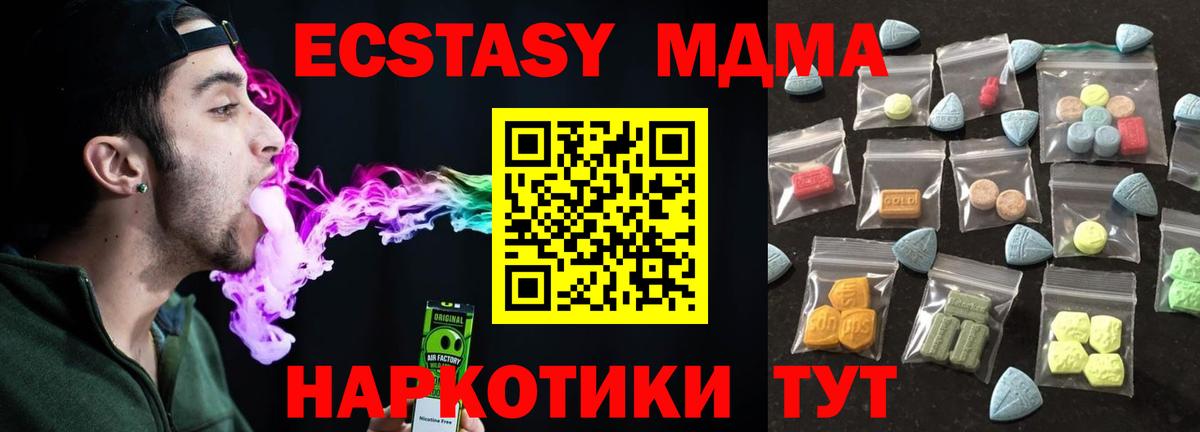 ЭКСТАЗИ бентли Долгопрудный