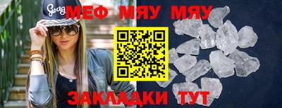 mix Балашиха