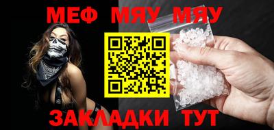 mix Балашиха
