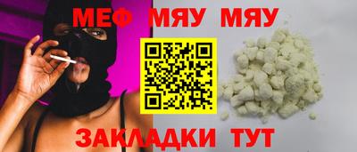 mix Балашиха