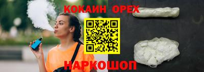 метамфетамин Балахна