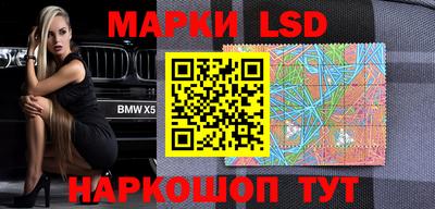 бутик Донецк