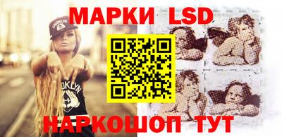 метамфетамин Балахна