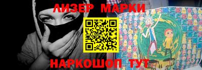 mix Балашиха