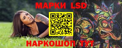 метамфетамин Балахна