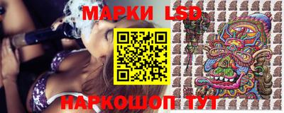 метамфетамин Балахна