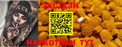 mix Балашиха