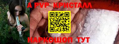 дмт Балаково