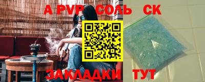 дмт Балаково