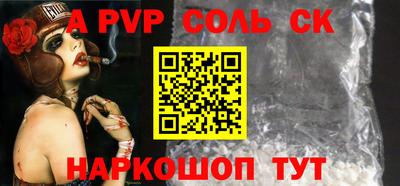 дмт Балаково