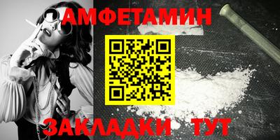 дмт Балаково