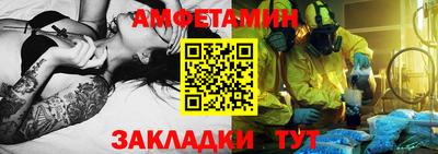 дмт Балаково