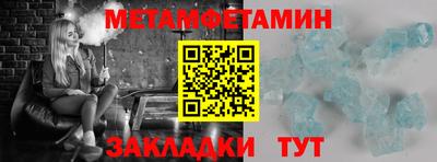 дмт Балаково