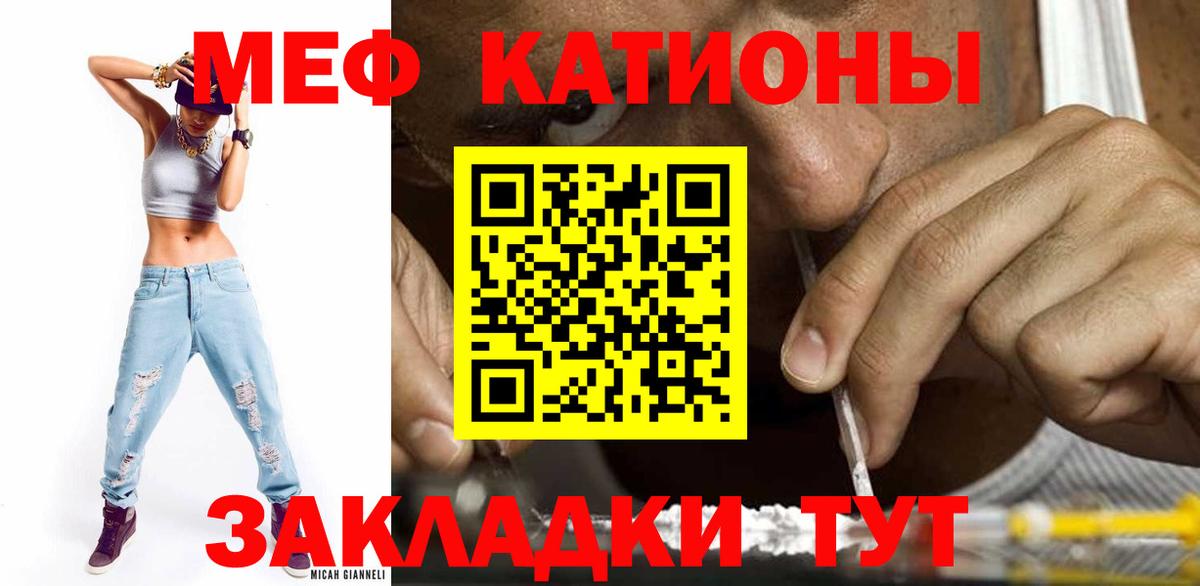 Долгопрудный  Мефедрон 4 MMC  Мефедрон 4 MMC  Вход с VPN 