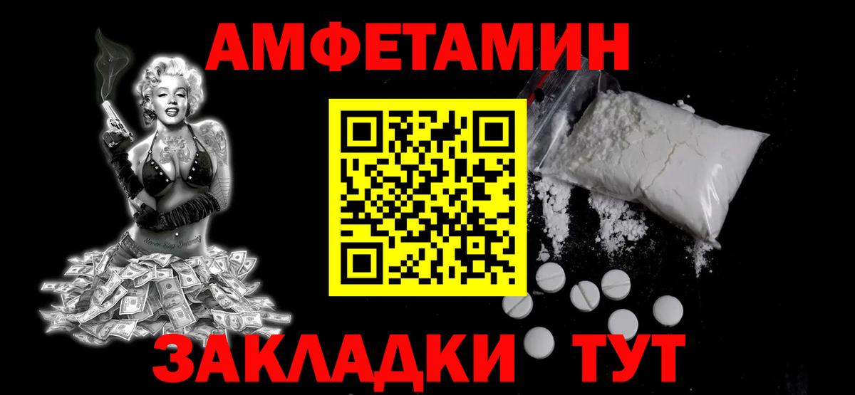 Первитин мет  Вход с VPN  Первитин мет  Долгопрудный 