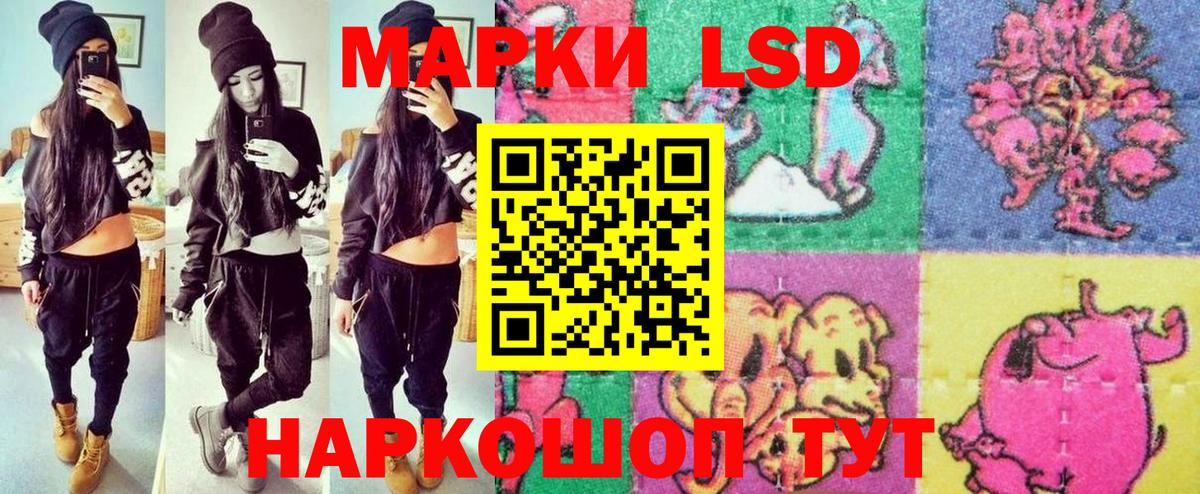 Марки 25I-NBOMe 1,8мг  Марки 25I-NBOMe  Долгопрудный  Вход с VPN 